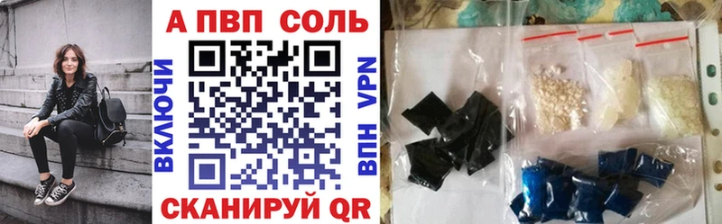 Купить закладку СК  Кокаин  Мефедрон  MDMA  Гашиш  Канабис  Советская Гавань