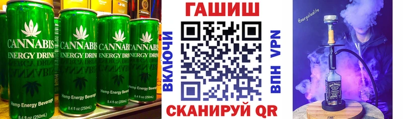Купить  Советская Гавань  Еда ТГК марихуана 