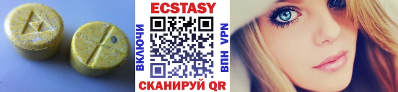 Экстази ешки  Купить закладки  Советская Гавань 