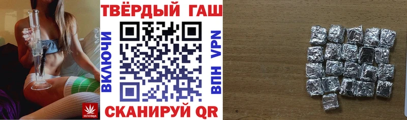 Купить закладки  Советская Гавань  ГАШ Изолятор 