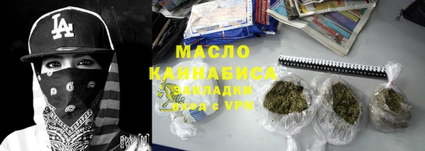 таблы Армянск