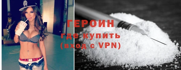 мескалин Арсеньев