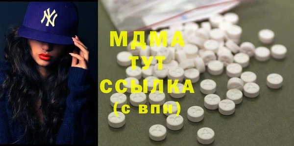 таблы Армянск