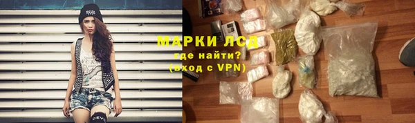 мескалин Арсеньев