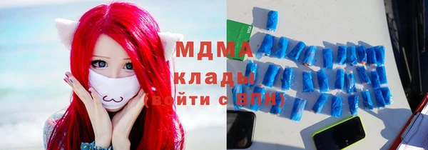 таблы Армянск