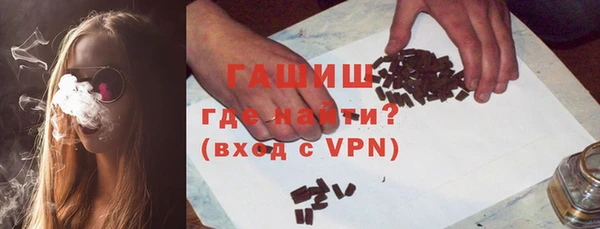 таблы Армянск
