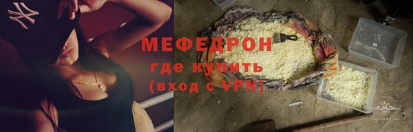 мескалин Арсеньев