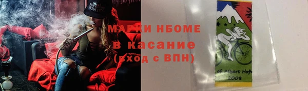 таблы Армянск