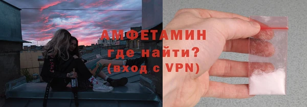 мескалин Арсеньев