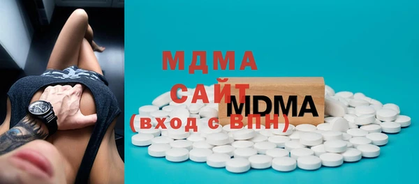 таблы Армянск
