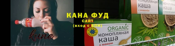 таблы Армянск