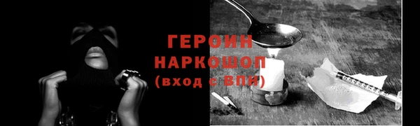 таблы Армянск