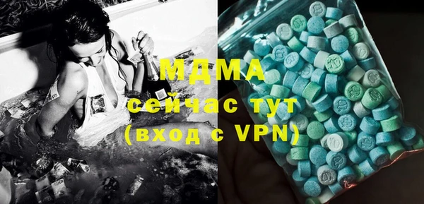 таблы Армянск