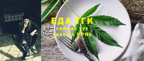 мескалин Арсеньев