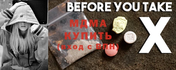 мескалин Арсеньев