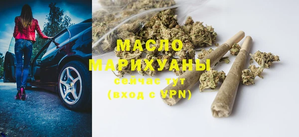 таблы Армянск