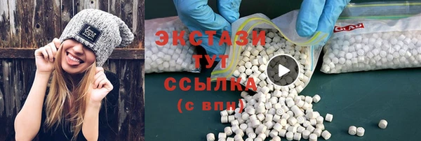 таблы Армянск