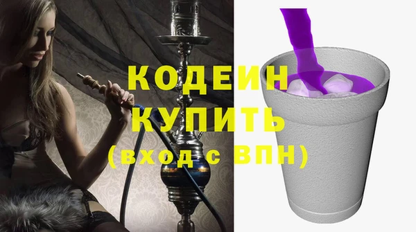 мескалин Арсеньев