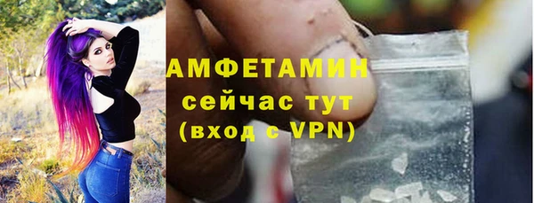 мескалин Арсеньев
