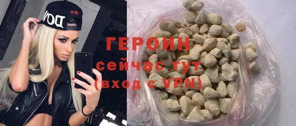 таблы Армянск