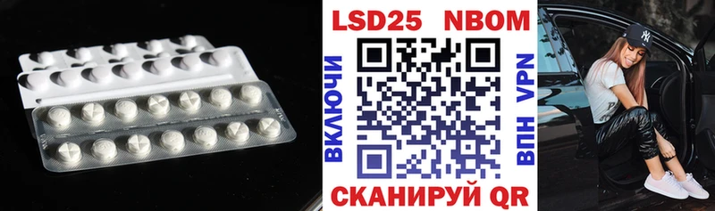 Купить  Советская Гавань  Лсд 25 экстази кислота 