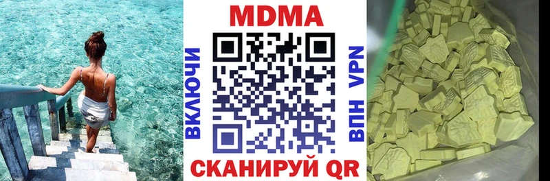 MDMA молли Советская Гавань