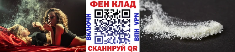 Купить  Советская Гавань  МЕТАМФЕТАМИН винт 
