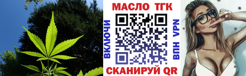 Купить  Советская Гавань  ТГК концентрат 